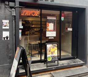 サヴォイ雷門店の画像