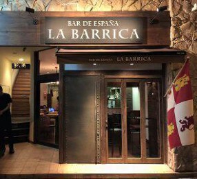 ラ バリーカの画像