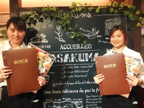 あさくま松阪店の画像