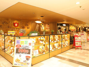 和カフェ お台所ふらり 栄スカイル店の画像