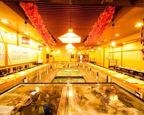 いけす漁場　葵店の画像