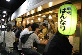 酒処はんなりの画像