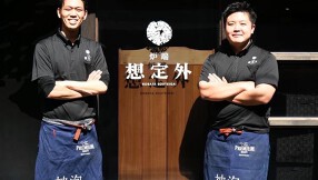 炉端 想定外の画像