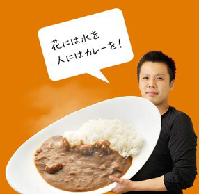 広尾のカレーの画像