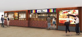 韓国料理　韓兵衛　横浜東口スカイビル店の画像