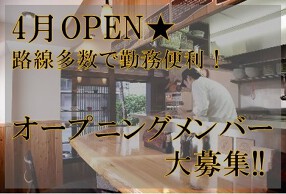 雲林坊（ユウリンボウ） 新店の画像