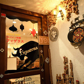 figueras　烏丸店の画像