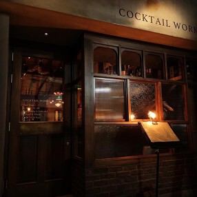 COCKTAIL WORKS 軽井沢の画像