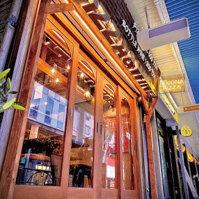 Italian & Cafe CONA -コナ- 大井町（2024年7月NEWオープンの追加募集★）の画像