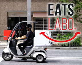 EATS LABO 打出の画像
