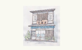 北海道　百そば　浅草橋店の画像