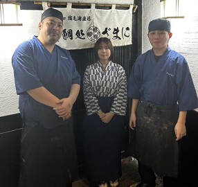高知宿毛湾直送　真鯛処ざまに　吉祥寺店の画像