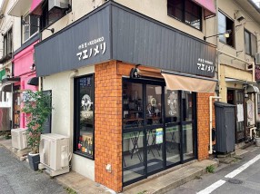 伊酒屋×KOBAKO　マエノメリの画像