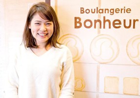 boulangerie Bonheurの画像