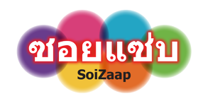 タイ料理 ソイセップの画像