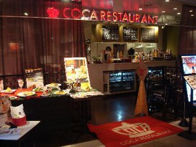 コカレストラン　の画像