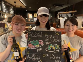 ワイン食堂DAIKINBOSHIの画像