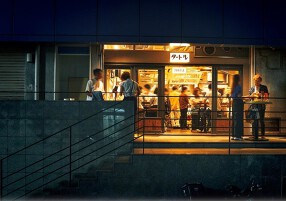 渋谷 タートルの画像