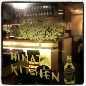 ひなたキッチンの画像