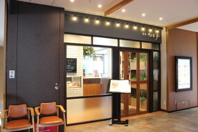 目白 旬香亭の画像