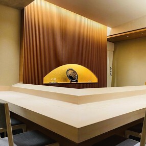 銀座 鮨 奈可久の画像