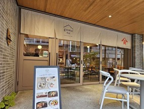 goma to自由が丘の画像