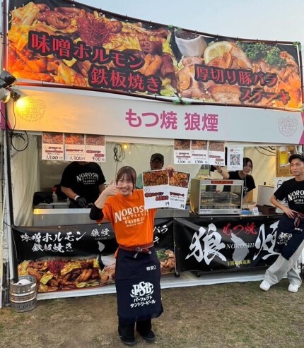 もつ焼き狼煙のろし 博多上川端本陣の求人情報 - 福岡県福岡市博多区