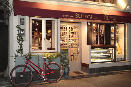 BELLOTA mucho 室町店の画像