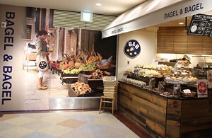 BAGEL & BAGEL ルミネ横浜店の画像