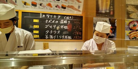 寿司 藤けん鮮魚店の画像