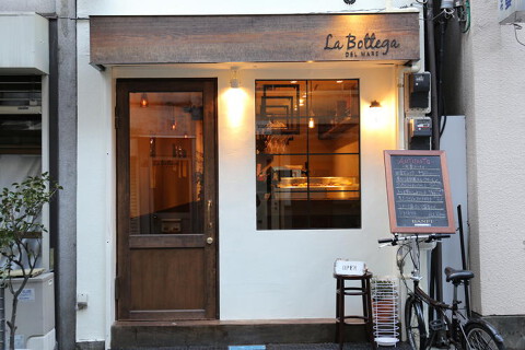 LA BOTTEGA DEL MAREの画像