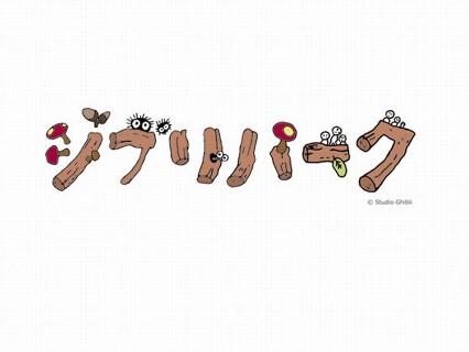 カフェ 大陸横断飛行の画像