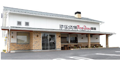 石窯パン工房Bon Pana 江南店の画像