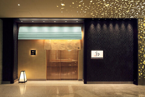 鮨　日本橋　鰤門の画像