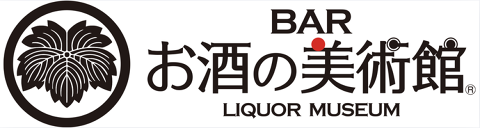 お酒の美術館　深川森下店の画像