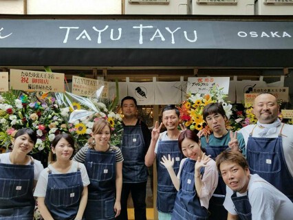 裏天王寺店　焼とんyaたゆたゆ　天王寺の画像