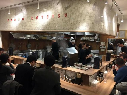 らーめん小鉄 泉大津店の画像
