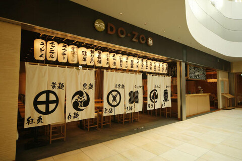 DO-ZO 赤坂サカスBIZタワー店の画像