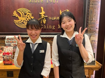 青冥 大丸梅田店の画像