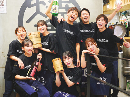 大衆モダン酒場 焼売のジョー 町田１号店の画像