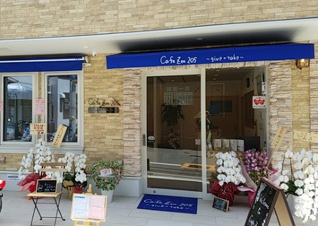Cafe　Zen　205の画像