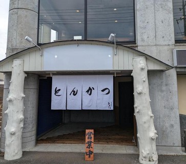 とんかつ　とん心の画像