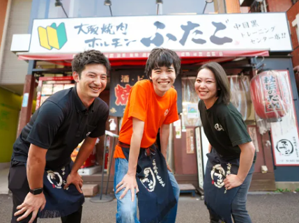 焼肉ふたご　五反田本店の画像