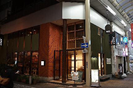 鍋料理と創作居酒屋　安里の画像