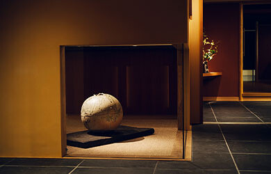 THE HIRAMATSU 京都の画像