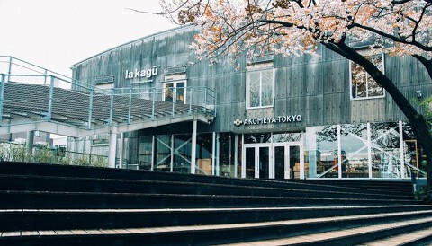  AKOMEYA TOKYO in la kagūの画像