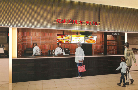 洋食屋 銀座グリルカーディナル EXPRESSの画像