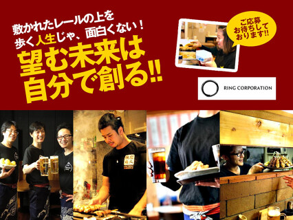 りんぐJR六甲道店の画像