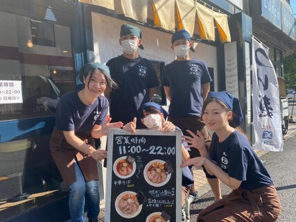 中華そばコヨシ市ヶ谷店の画像