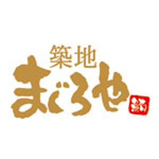 赤酢　まぐろや　霞ヶ関の画像